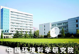 中國環(huán)境科學(xué)研究院臭水中有機(jī)物的去除實(shí)驗(yàn)