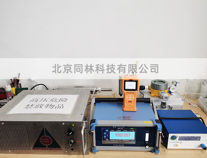 實驗室用臭氧檢測儀有哪些呢？